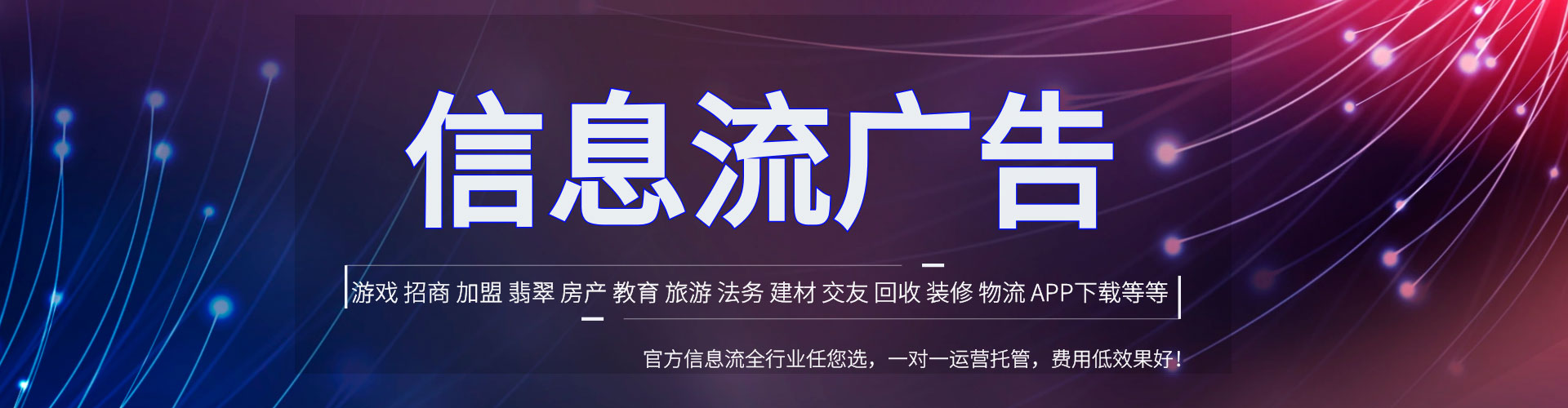 双滦sem优化师