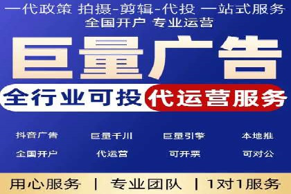 优化SEM代理策略，助力企业增长